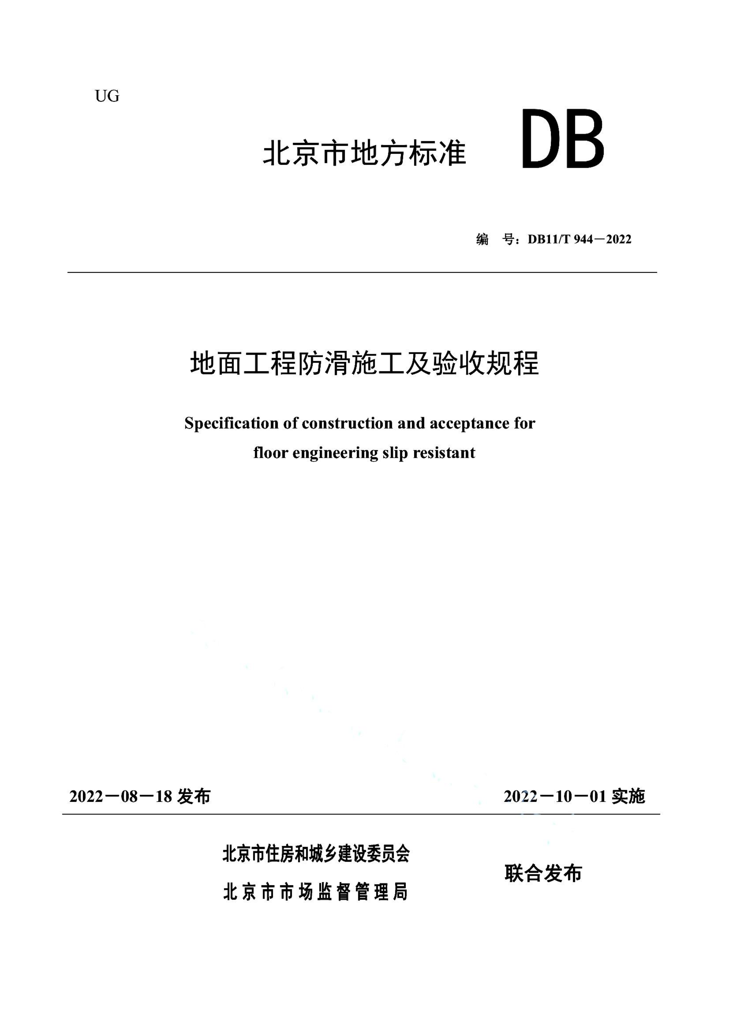 资源详情图